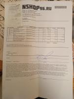 Роман Леман , изображение к комментарию.