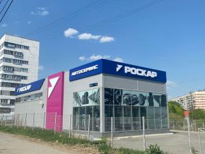 Фотография Роскар 5