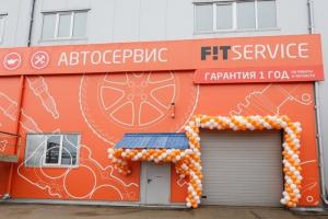 Фотография FIT Service 0