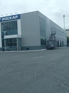 Фотография Роскар 5