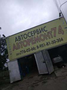 Фотография Persi Motors 2