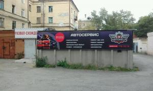 Фотография АвтоHelp 0