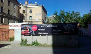 Фотография АвтоHelp 2