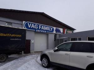 Фотография Vag family 1