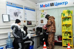 Фотография Mobil 1 Центр 1