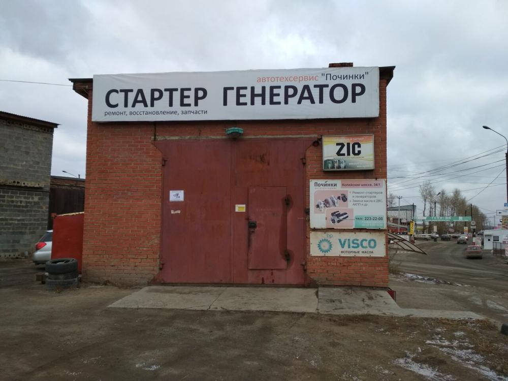 слайд