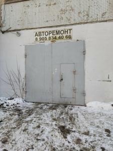 Фотография Автосервис 4