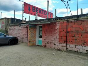 Фотография Вектор 0