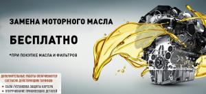 Фотография Навигатор 2