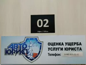 Фотография АварКом74 0