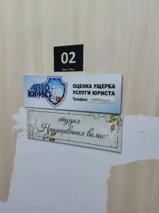 Фотография АварКом74 2