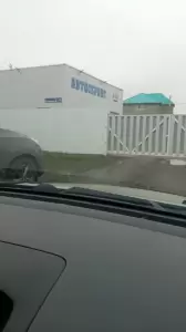 Фотография Авиардавто 4